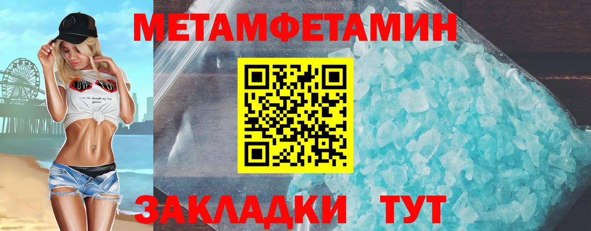 Amphetamine VHQ  Вход с VPN  АМФ  Amphetamine  Красноярск 