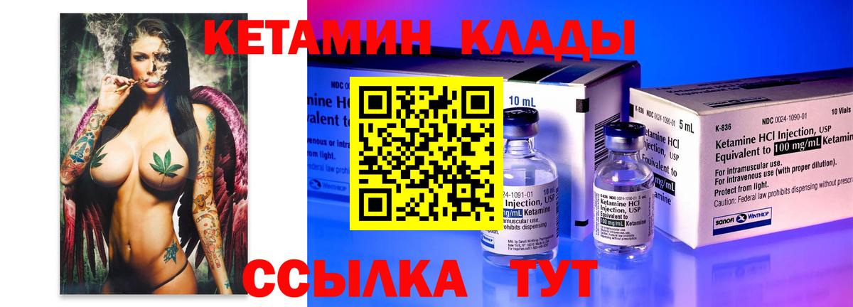 Бошки Шишки  Вход с VPN  LSD-25  ТГК  Красноярск  Купить закладку  Гашиш  Меф МЯУ МЯУ  