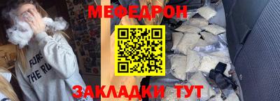 мяу мяу кристалл Будённовск