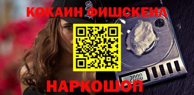 мяу мяу кристалл Будённовск
