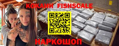 мяу мяу кристалл Будённовск