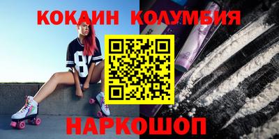 мяу мяу кристалл Будённовск