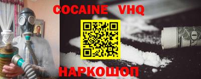 герыч Михайловск