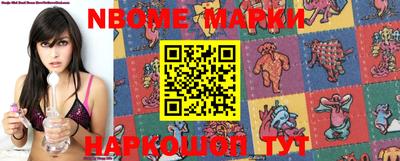 мефедрон VHQ Михайловка