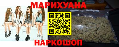 мяу мяу кристалл Будённовск