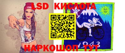 скорость Бузулук