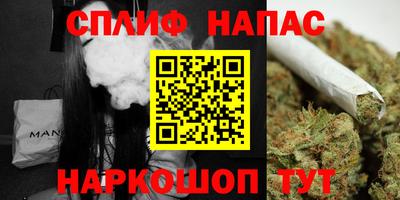 мяу мяу кристалл Будённовск