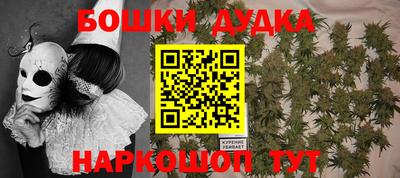 мяу мяу кристалл Будённовск