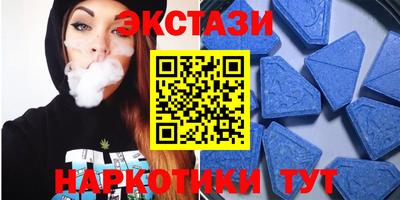 скорость Бузулук