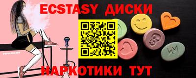 скорость Бузулук