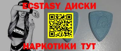 скорость Бузулук
