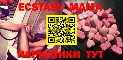 мяу мяу кристалл Будённовск