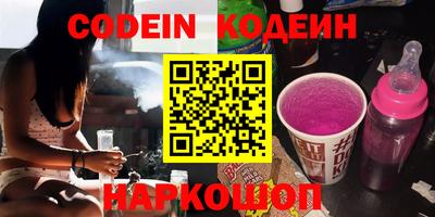 мяу мяу кристалл Будённовск