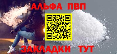 мяу мяу кристалл Будённовск