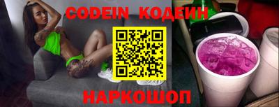 мяу мяу кристалл Будённовск