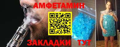 мяу мяу кристалл Будённовск