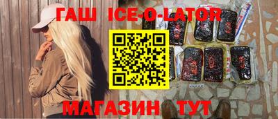 скорость Бузулук