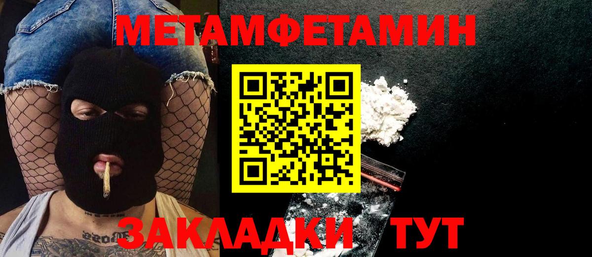 Метамфетамин Декстрометамфетамин 99.9% Красноярск
