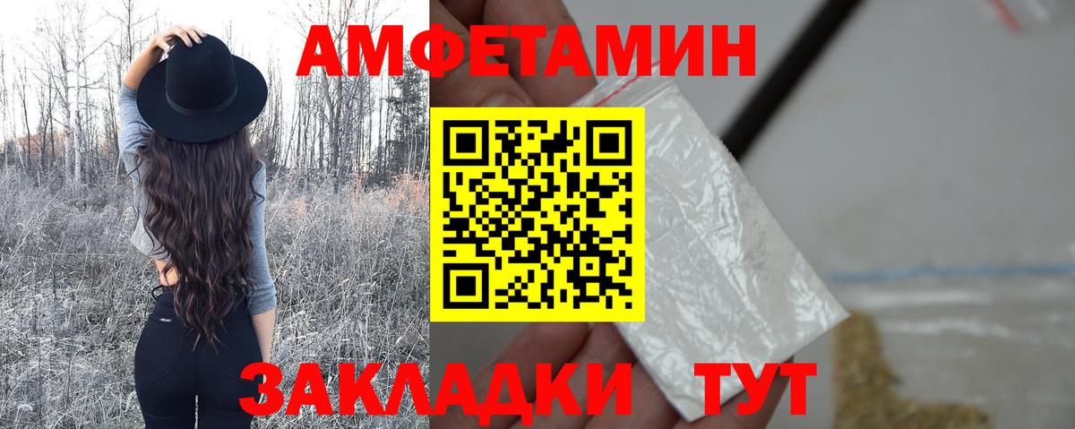 Красноярск  Метамфетамин винт  Метамфетамин винт  Вход с VPN 
