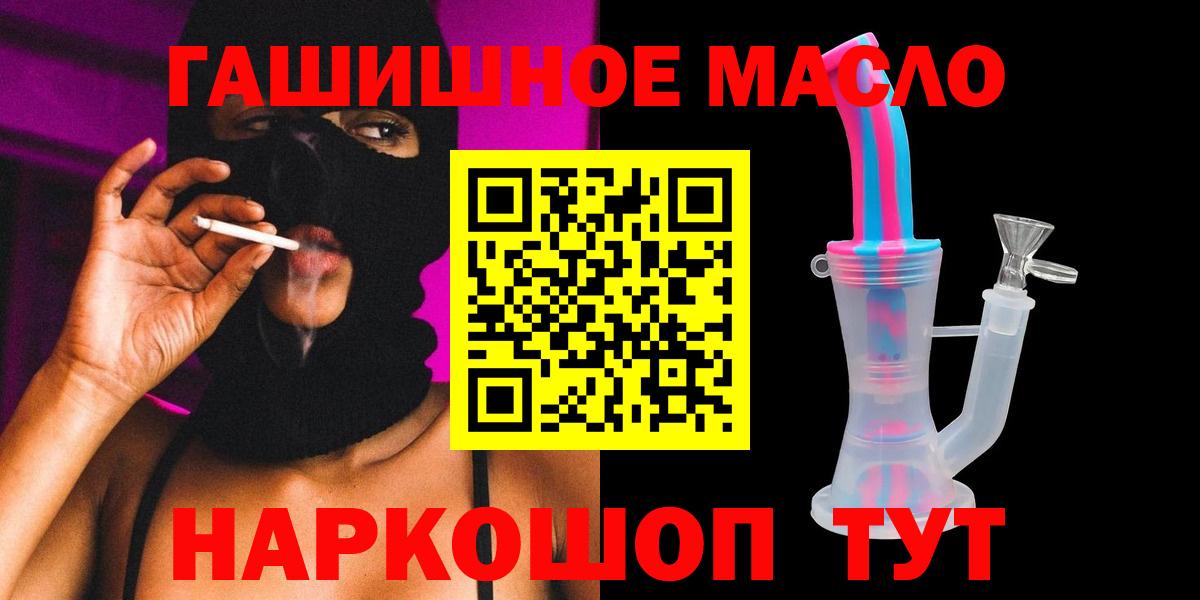 Дистиллят ТГК жижа  Вход с VPN  Красноярск 