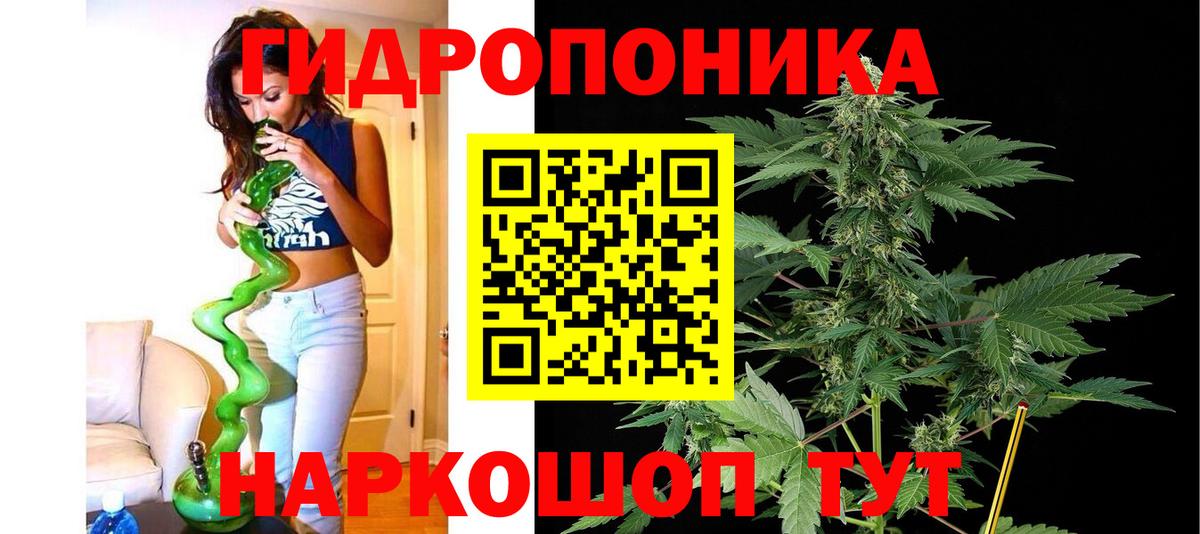 Марихуана MAZAR  МАРИХУАНА Ganja  Вход с VPN  Марихуана сатива  Красноярск 
